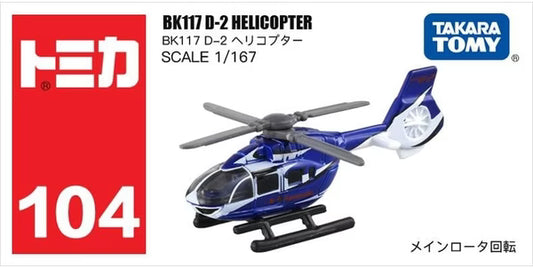 Takara Tomy BK117 D-2 Helicopter