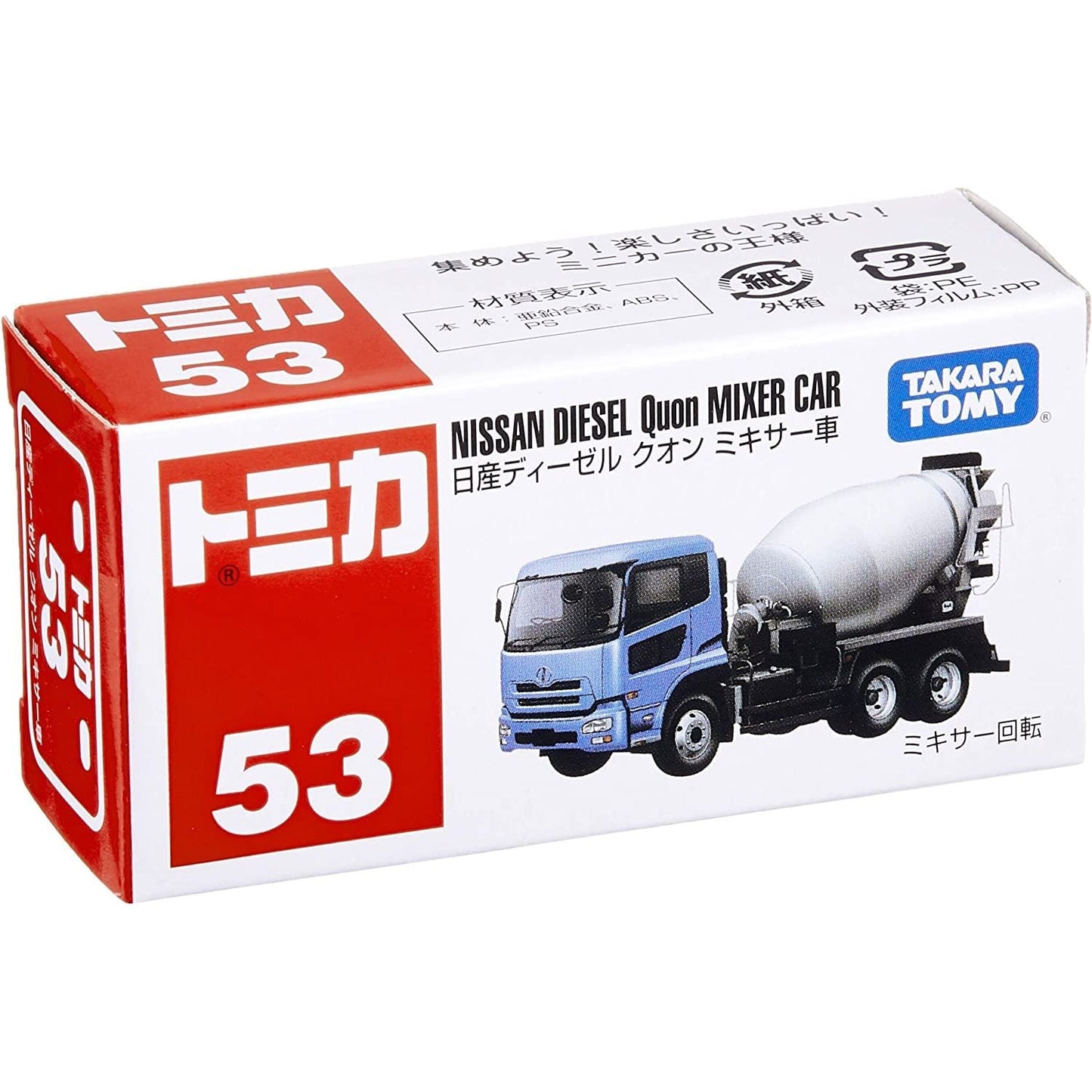 Takara Tomy UD Trucks ( Nisan Diesel ) Quon Mixer Car