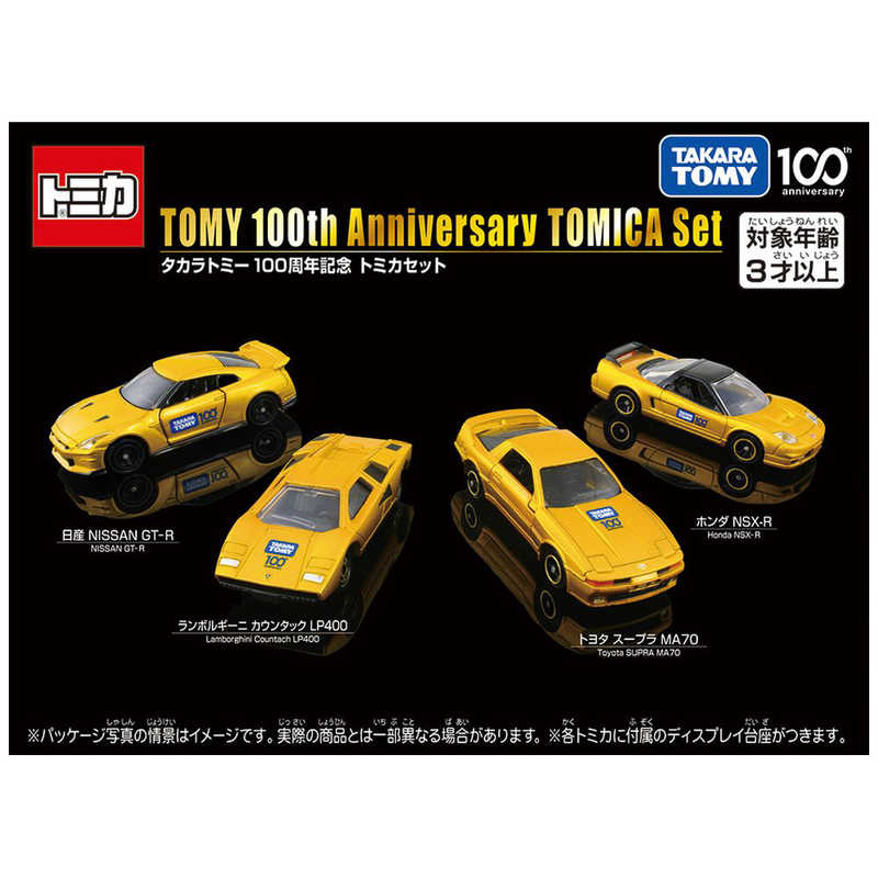 Takara Tomy 100th Anniversary Tomica Set