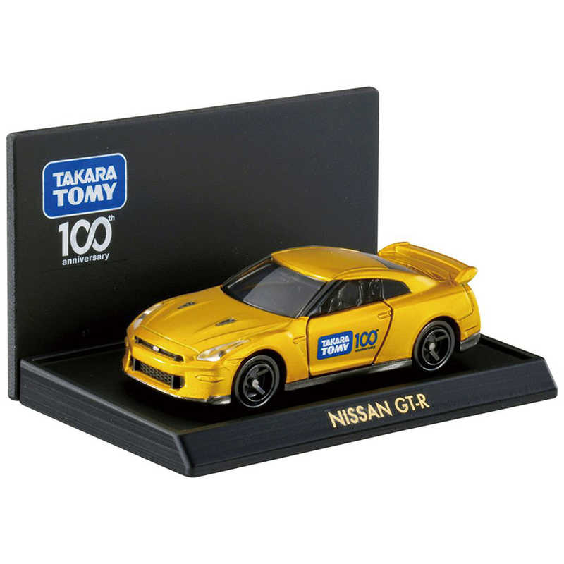 Takara Tomy 100th Anniversary Tomica Set