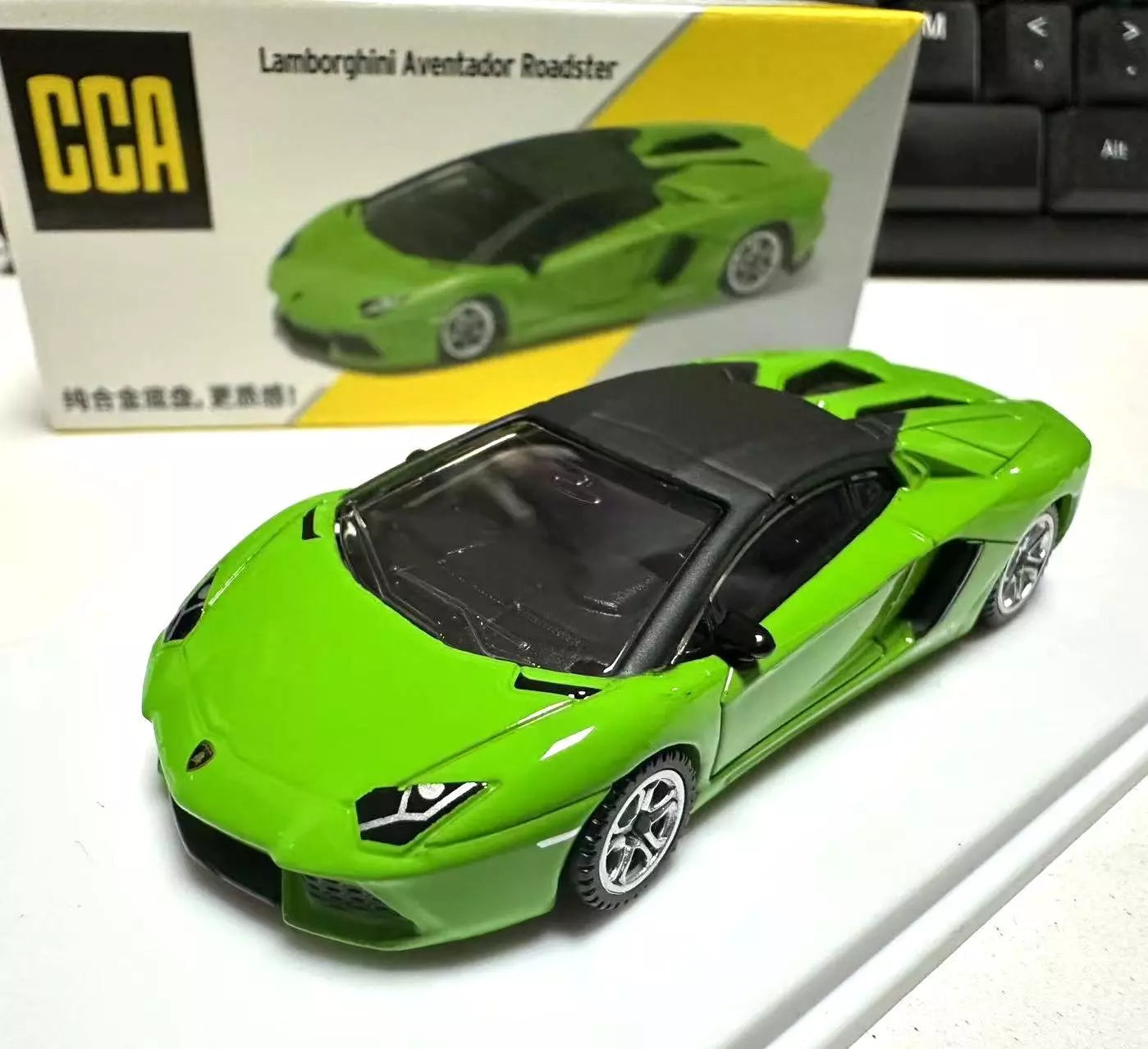 CCA 1/64 Lamborghini Aventador Roadster