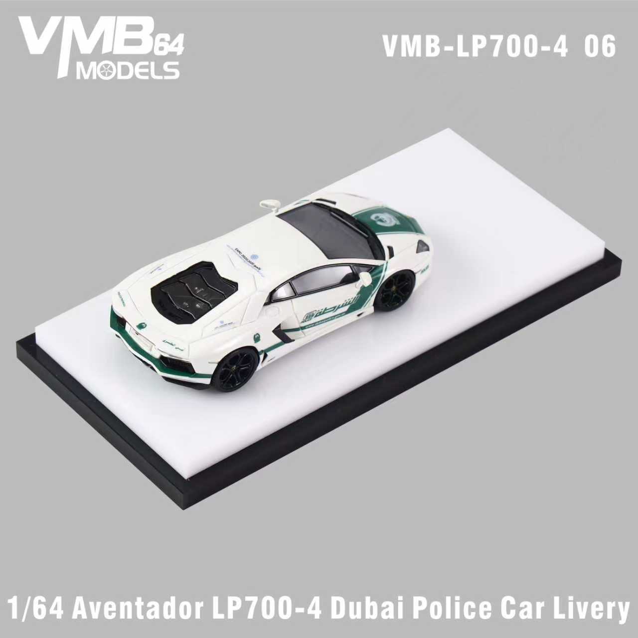 VMB Models 1/64 Resin Lamborghini LP700-4 "Dubai Police" Limited Edition 1 Of 299 Units With Acrylic Case & Polishing Cloth