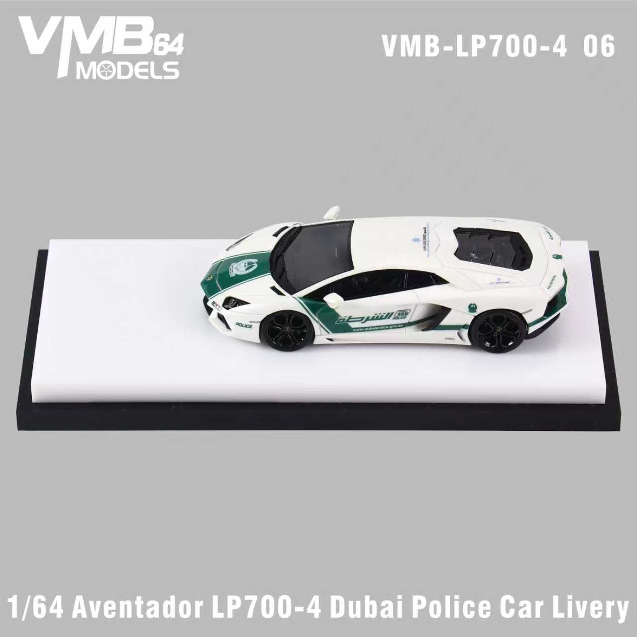 VMB Models 1/64 Resin Lamborghini LP700-4 "Dubai Police" Limited Edition 1 Of 299 Units With Acrylic Case & Polishing Cloth