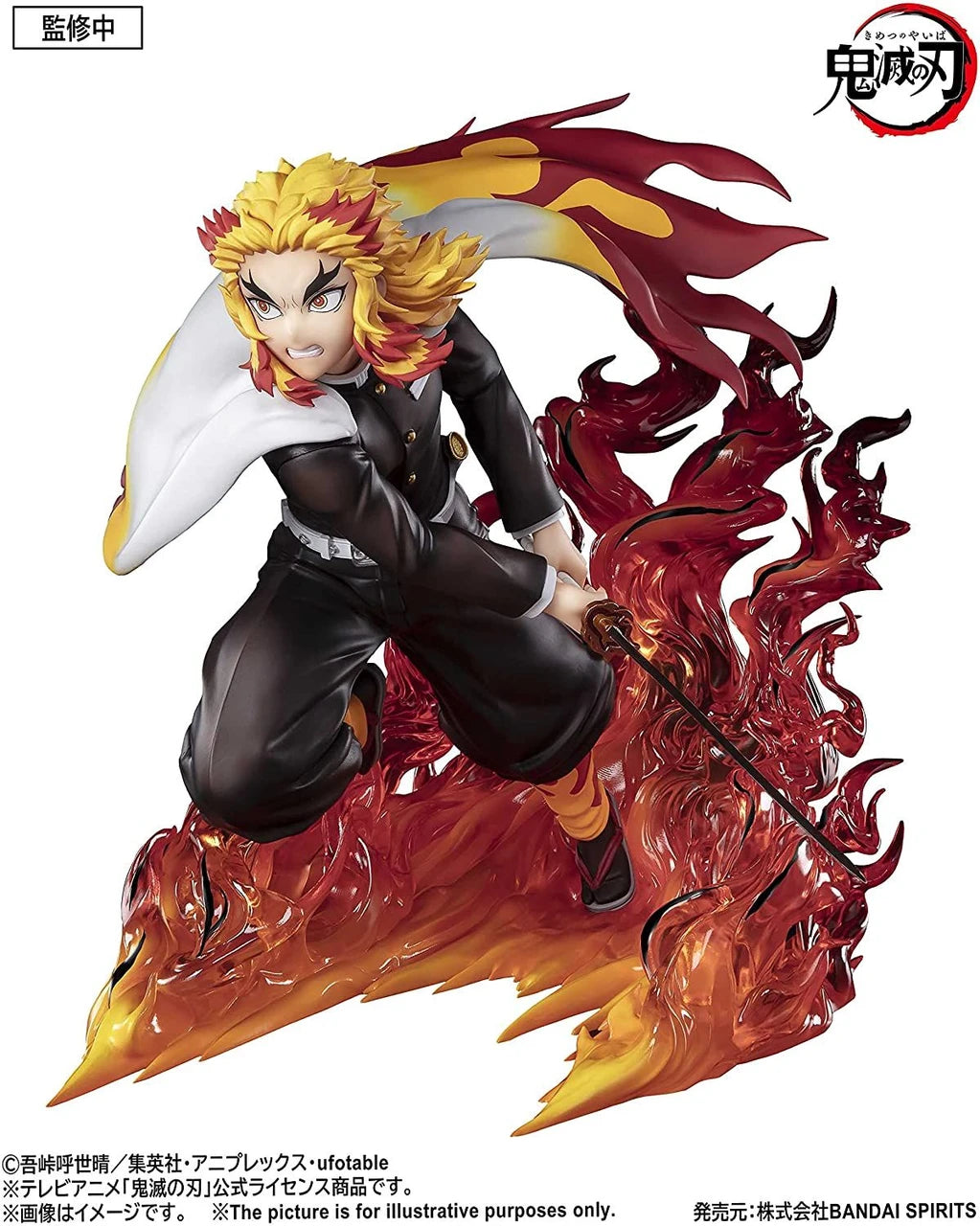 Bandai Namco - Tamashii Nations - Demon Slayer - Kyojuro Rengoku Flame Hashira