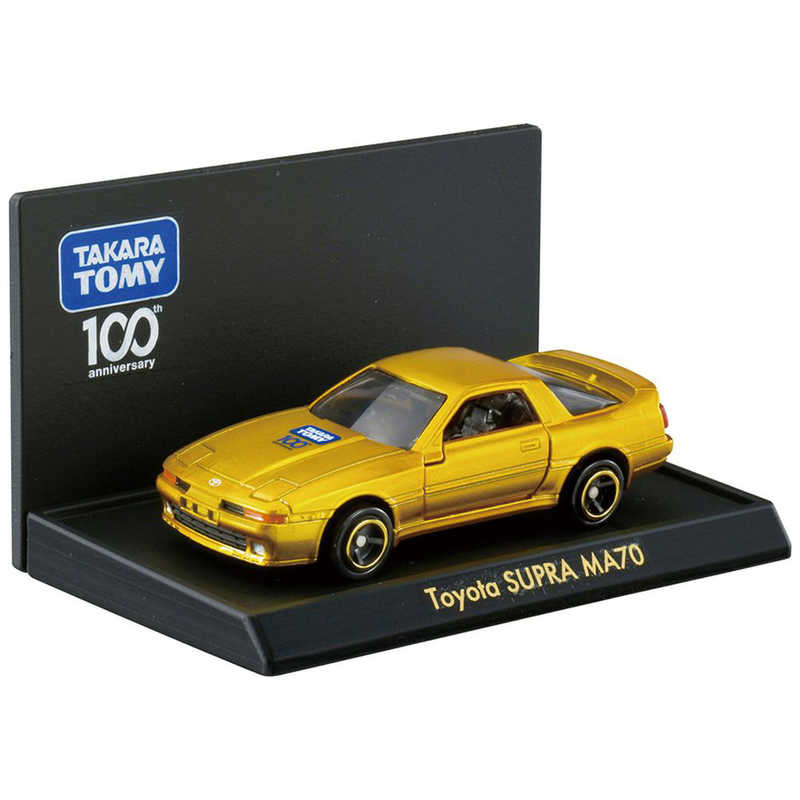 Takara Tomy 100th Anniversary Tomica Set