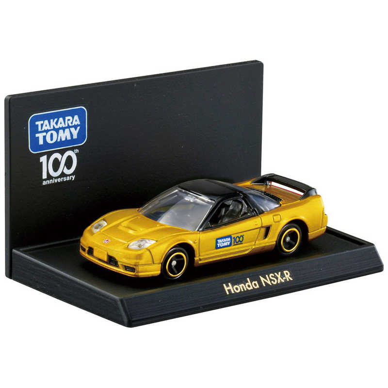 Takara Tomy 100th Anniversary Tomica Set