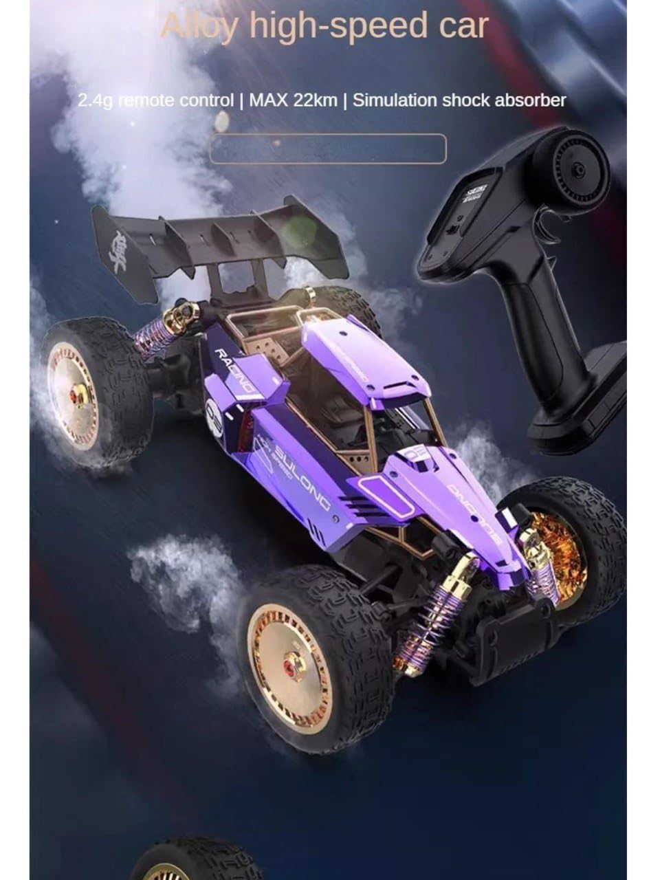 Sulong 1/14 Die-Cast High Speed R/C Car