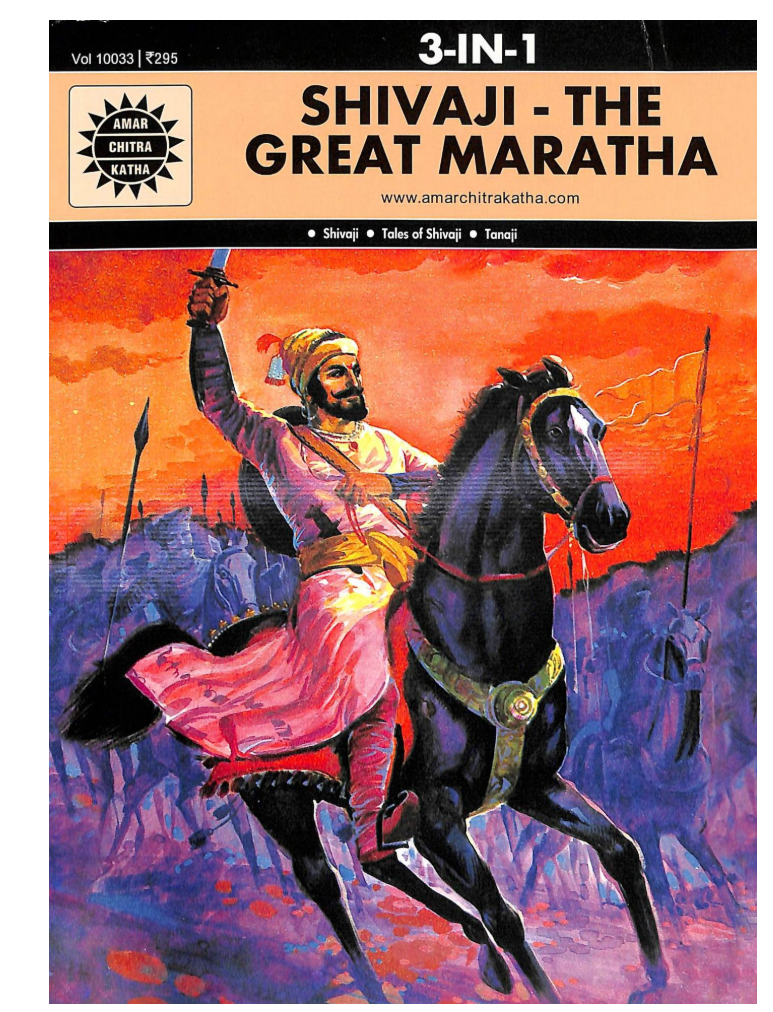 Amar Chitra Katha - Shivaji The Great Maratha