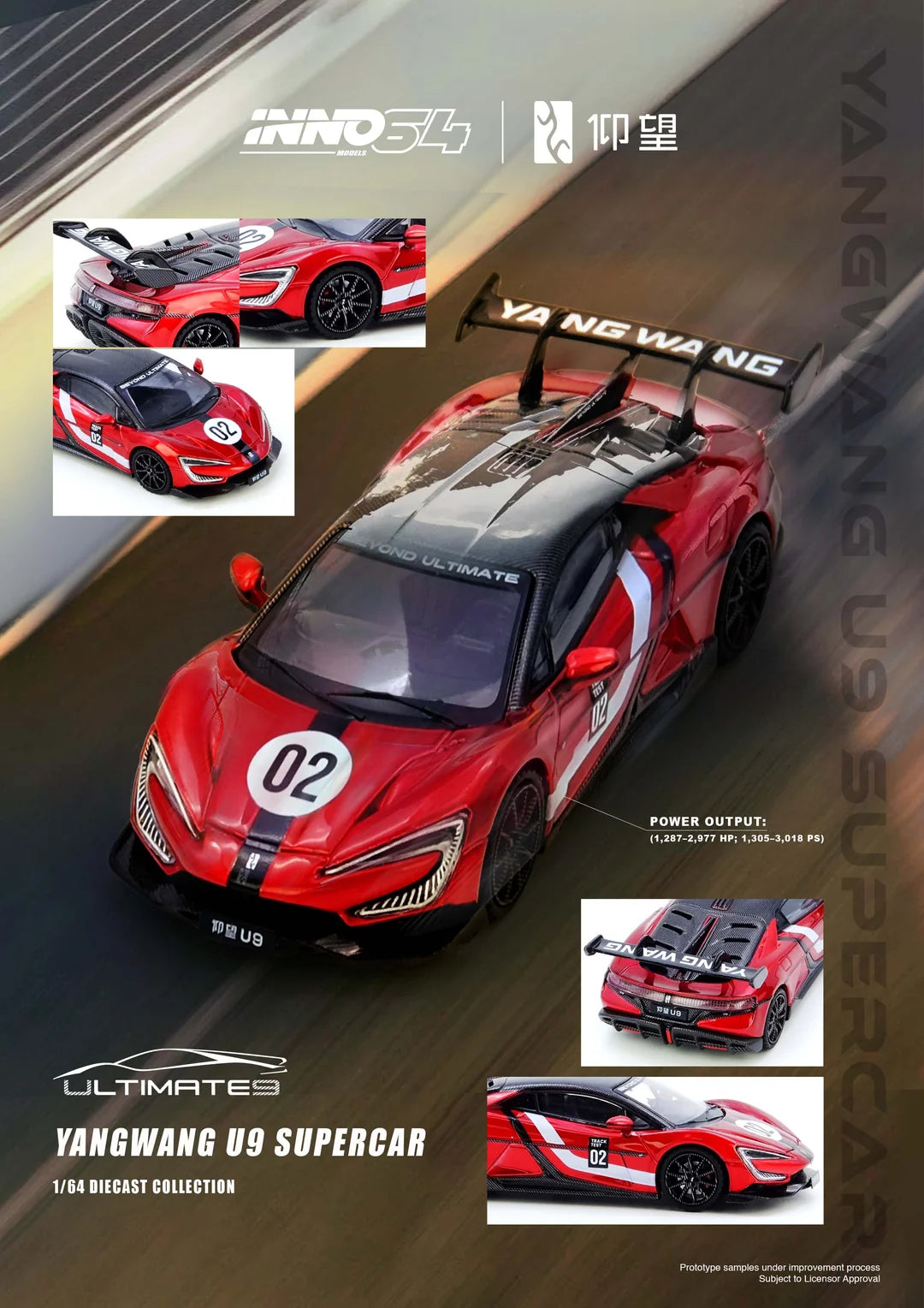INNO 61 1/64 Yangwang U9 Nurburgring Xtreme Test Car 2025 "Worlds Fastest EV Supercar" With Acrylic Case