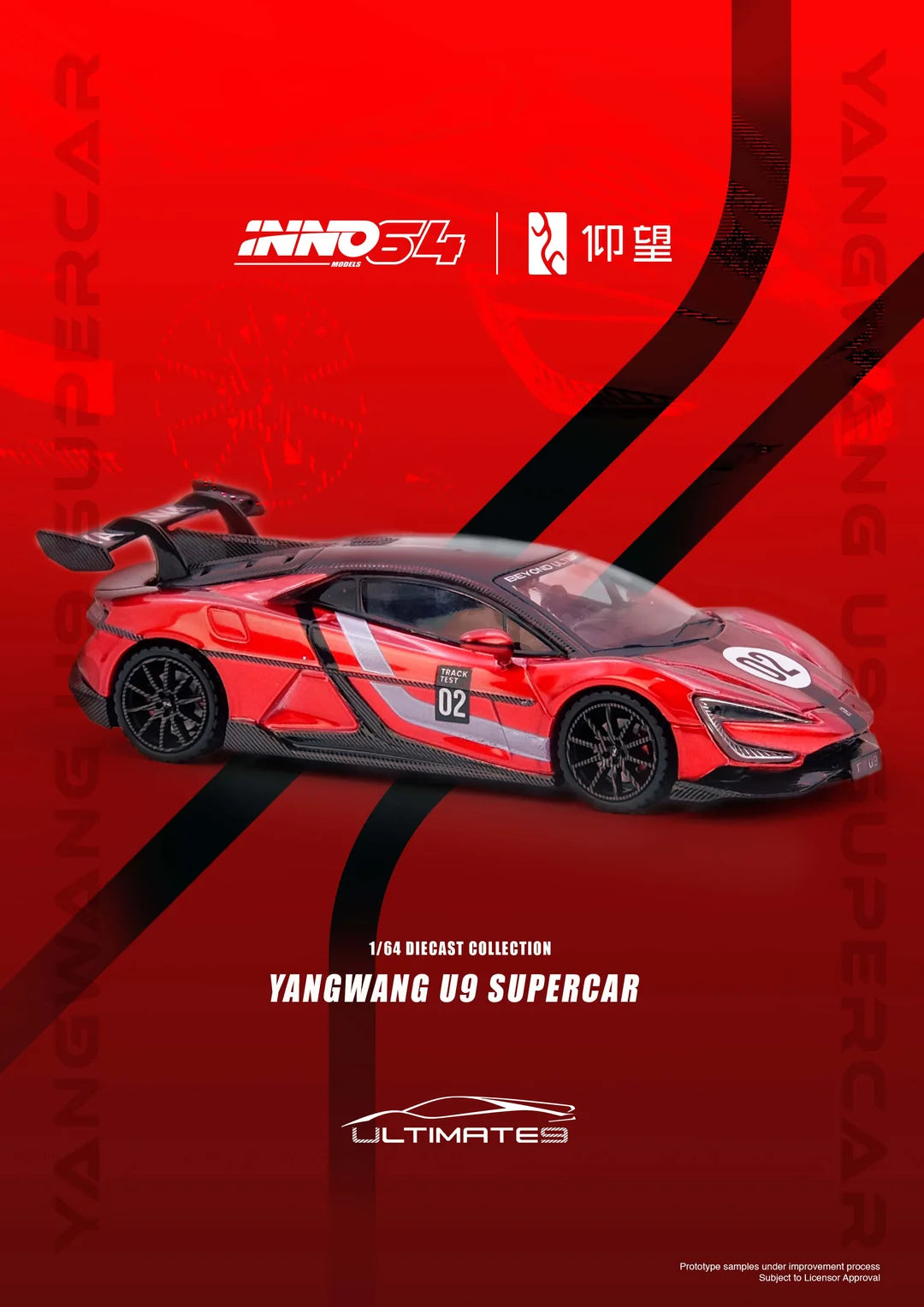 INNO 61 1/64 Yangwang U9 Nurburgring Xtreme Test Car 2025 "Worlds Fastest EV Supercar" With Acrylic Case