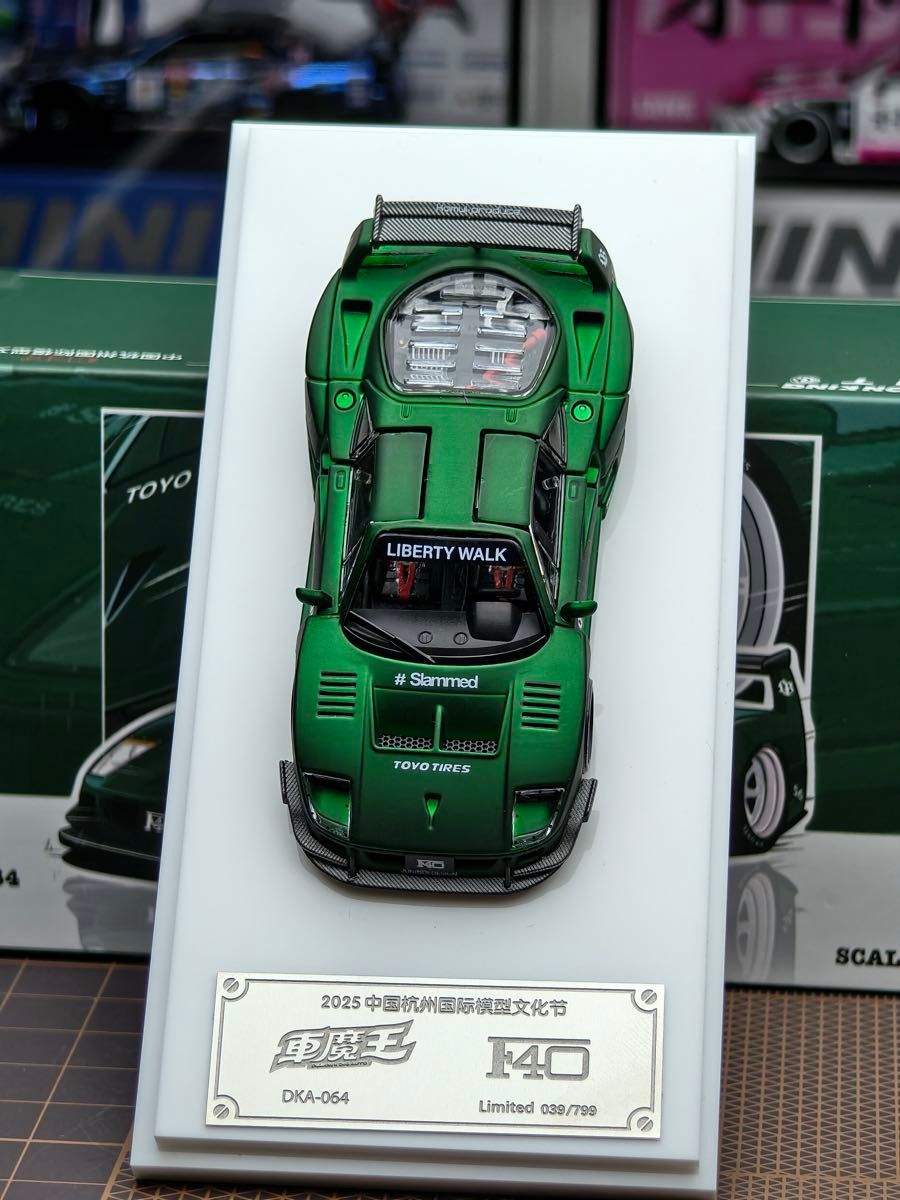 Demon King 1/64 Ferrari F40 LBWK Dark Jade Green With Acrylic Case